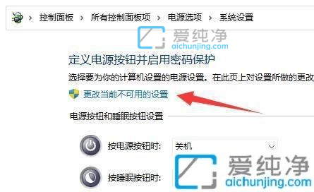 Win11按下电脑键盘任意键就会开机-键盘按一下电脑就开机
