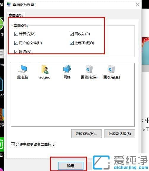 详解win10必做的优化设置教程