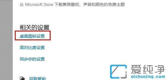 详解win10必做的优化设置教程