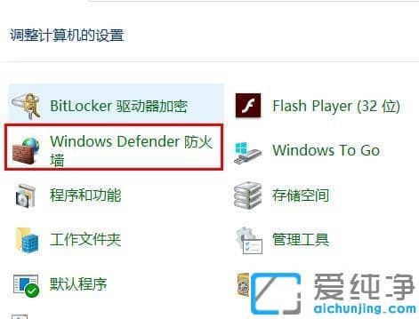 详解win10必做的优化设置教程