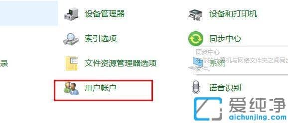 详解win10必做的优化设置教程