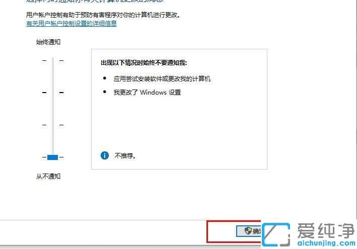 详解win10必做的优化设置教程