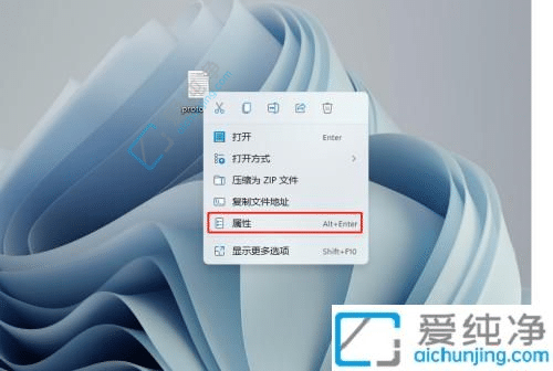 win11怎么修改打开默认方式-WIN11更改默认程序打开方式
