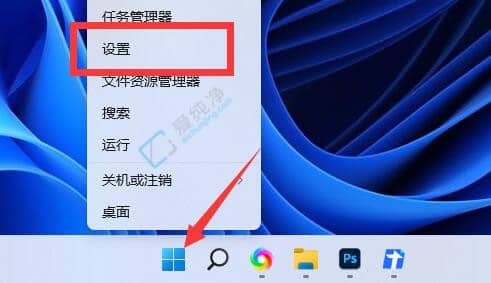 win11怎么改繁体中文-win11系统语言设置繁体