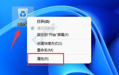 win11删除文件不需要确定-win11系统删除文件没有确认