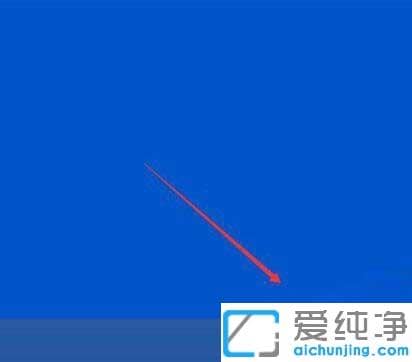 Win10纯净版怎么取消触摸键盘功能