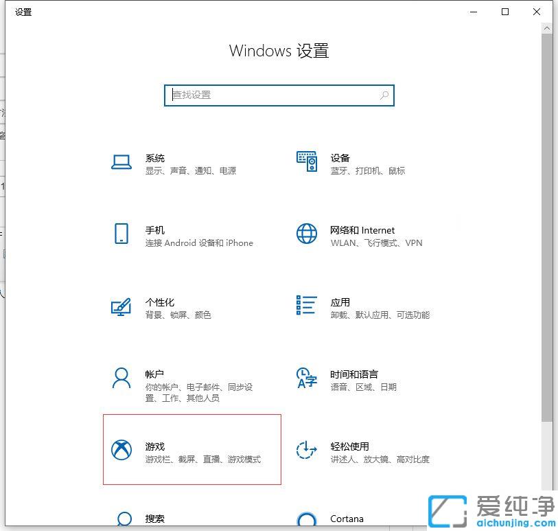 win10系统录屏功能在哪里_win10系统电脑录屏快捷键是哪个