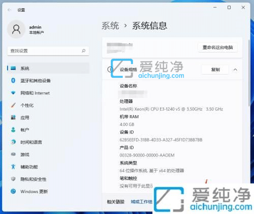 win11虚拟内存在哪里设置-win11如何设置虚拟内存