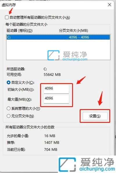 win11虚拟内存在哪里设置-win11如何设置虚拟内存