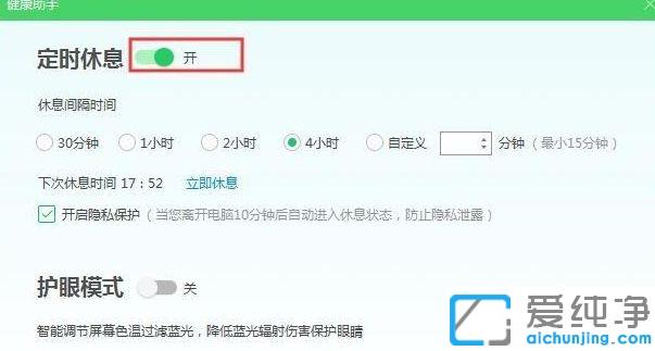 win7系统360健康助手怎么删除_win7系统关闭360健康助手的方法