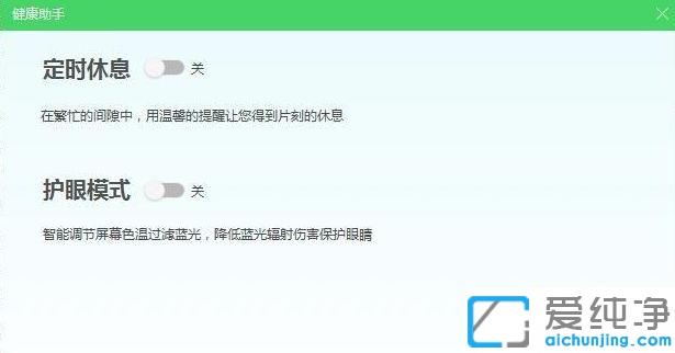 win7系统360健康助手怎么删除_win7系统关闭360健康助手的方法