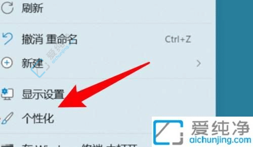 win11的屏幕保护程序在哪设置-win11系统屏幕保护程序怎么设置