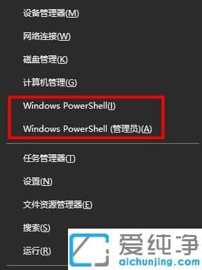 win10系统升级win10 2004版卡在49%一直不动怎么解决