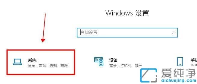 电脑怎么解除平板模式，win10切换回传统桌面的方法