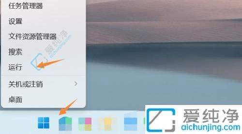win11怎么打开组策略编辑器-win11本地组策略编辑器怎么打开