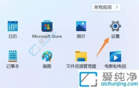 win11系统怎么禁用驱动程序强制签名-win11禁用驱动程序强制签名的方法