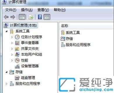 win7纯净版文件夹属性没有共享选项图解