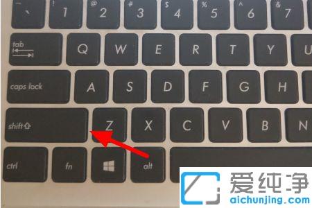 win7笔记本开机总是锁定第一个软件的解决方法_win7电脑开机总是点击左上角第一个软件怎么办