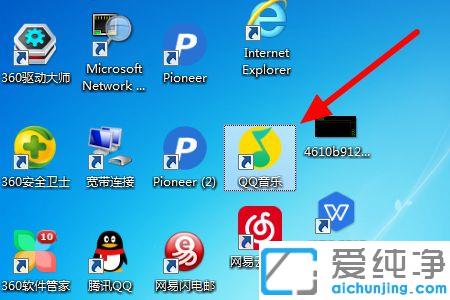win7笔记本开机总是锁定第一个软件的解决方法_win7电脑开机总是点击左上角第一个软件怎么办