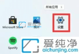 win11自带的五笔在哪调出来-微软自带五笔怎么调出来