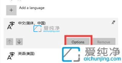 win11自带的五笔在哪调出来-微软自带五笔怎么调出来