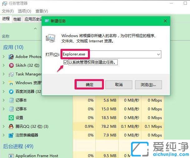 win10更新黑屏只有鼠标的修复方法