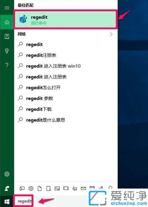 win10更新黑屏只有鼠标的修复方法