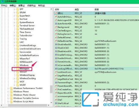 win10更新黑屏只有鼠标的修复方法