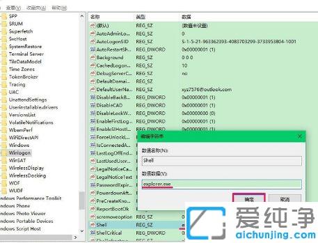 win10更新黑屏只有鼠标的修复方法
