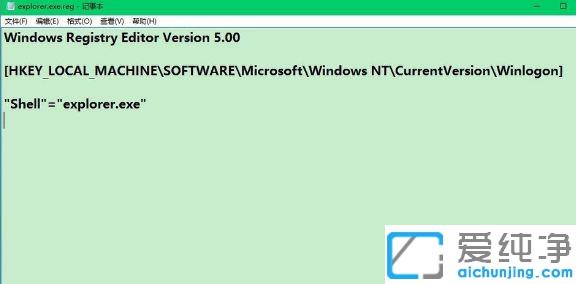 win10更新黑屏只有鼠标的修复方法