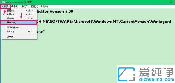 win10更新黑屏只有鼠标的修复方法