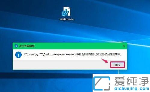 win10更新黑屏只有鼠标的修复方法