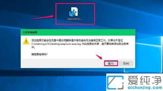 win10更新黑屏只有鼠标的修复方法