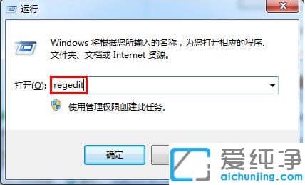 分析win7纯净版电脑截屏就黑屏是什么原因