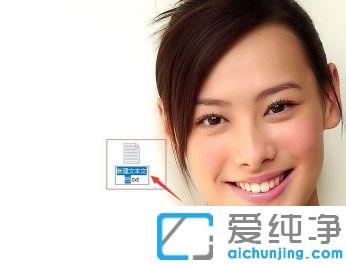 Win10鼠标右键我的电脑打不开属性的解决方法
