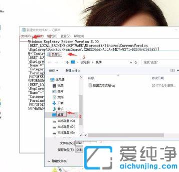 Win10鼠标右键我的电脑打不开属性的解决方法