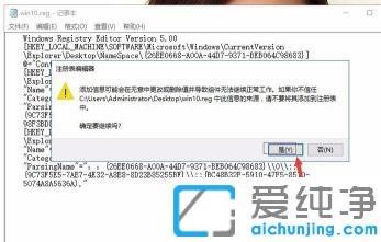 Win10鼠标右键我的电脑打不开属性的解决方法