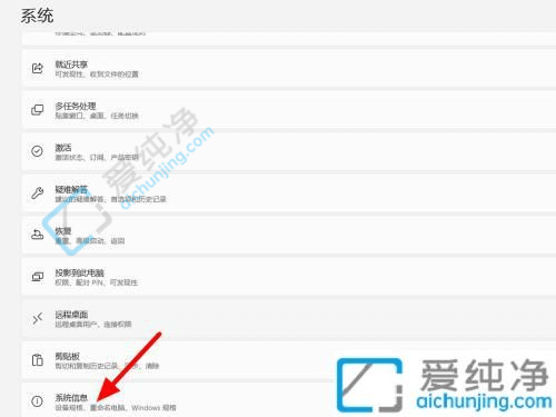win11系统虚拟内存怎么设置-win11设置虚拟内存的方法