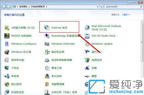 win7下cad2018打开图纸很慢怎么办_解决win7下cad2018启动运行慢的方法