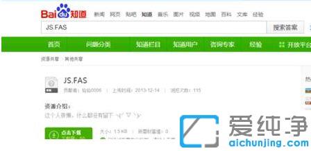 win7下cad2018打开图纸很慢怎么办_解决win7下cad2018启动运行慢的方法