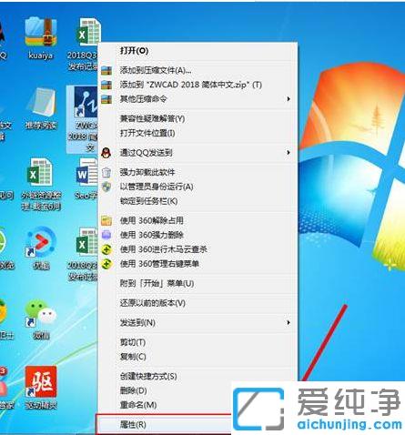 win7下cad2018打开图纸很慢怎么办_解决win7下cad2018启动运行慢的方法