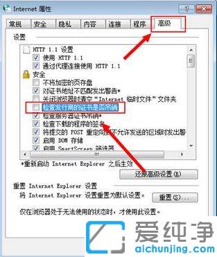 win7下cad2018打开图纸很慢怎么办_解决win7下cad2018启动运行慢的方法