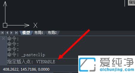 win7下cad2018打开图纸很慢怎么办_解决win7下cad2018启动运行慢的方法