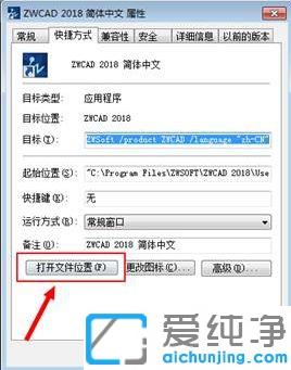 win7下cad2018打开图纸很慢怎么办_解决win7下cad2018启动运行慢的方法
