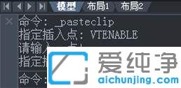 win7下cad2018打开图纸很慢怎么办_解决win7下cad2018启动运行慢的方法