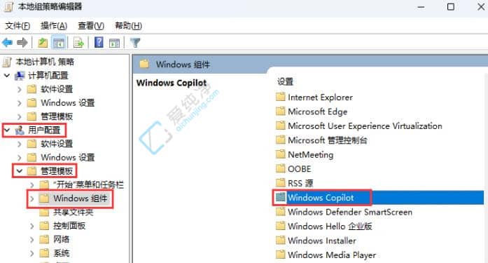 Win11怎么彻底关闭Copilot-Win11怎么禁用WindowsCopilot
