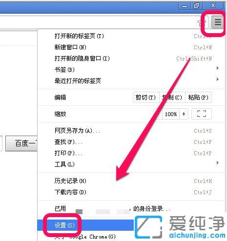 win10系统谷歌浏览器怎么屏蔽网页广告_win10系统去广告插件的安装方法