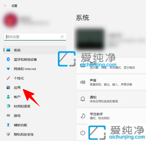 Windows11系统怎么卸载OneDrive-win11的onedrive可以卸载吗