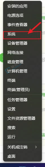 win11怎么在桌面显示我的电脑-win11如何显示我的电脑