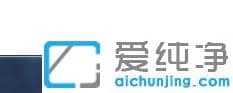 win7怎么关闭桌面右下角的realtek音频管理器图标_win7右下角的realtek高清晰音频管理器怎么消除
